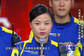 出彩中国人：这停车动作真酷，一个漂移瞬间进车位，真是好厉害视频封面