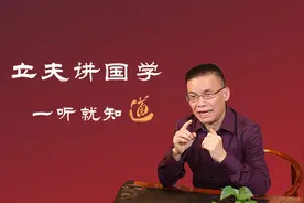 为什么有传闻王阳明高僧转世，却劝和尚还俗？视频封面