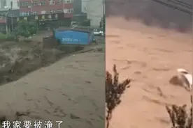 河南平顶山一地山洪暴发，汹涌洪水冲走多车，市民：2人疑被冲走视频封面