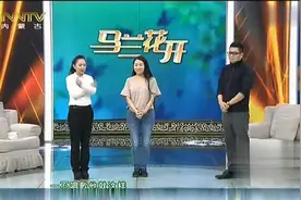 马兰花开：“牛肉汤妈妈”李莉登台马兰花开，王为念却为难她丈夫视频封面