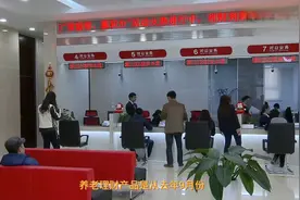 收益基准高达8%，邮储银行理财1小时卖20亿，中行交行也来了视频封面
