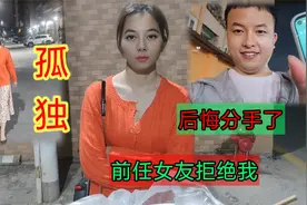 跟前任女友分手后，凌晨一个人下班一个人吃夜宵，我害怕孤独视频封面