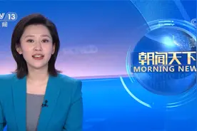 天王星明日“冲日”！一年中最佳观测时机 夜空中最亮的星视频封面