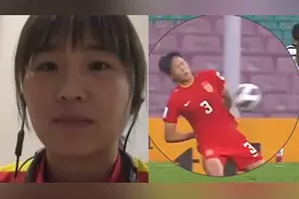 女足姑娘王晓雪回应背手以身挡球：只要别打门里，打我哪儿都行视频封面