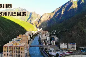 航拍川西丹巴县城，大渡河畔的狭窄小城，看看建设如何，食宿贵不视频封面