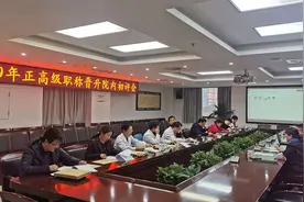 2022山西省高级经济师职称评审，发生重大变化视频封面