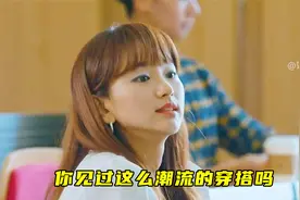 她是学校最潮的女孩，凉鞋配白袜，瞬间吸引了大量男生视频封面