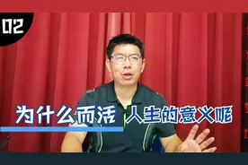 脑出血大哥聊聊人生的意义，不明白他们为什么而活，真的不明白！