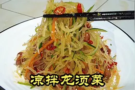 龙须菜很多人买回来不会做，记住这几步，清脆爽口真好吃