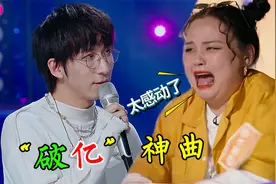 2021乐坛最大黑马，一首《烂泥巴》4天就破亿播放，这嗓音太绝了