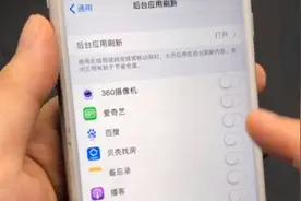 手机使用数据流量，一定关闭这个开关，不然再多流量都不够用视频封面