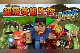 我的世界：收集了一些四叶草，居然开到了苦力怕女孩的玩偶！