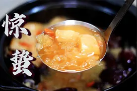 惊蛰时节宜吃什么？在家自制冰糖雪梨，清热润肺，孩子超爱吃视频封面