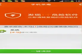 安卓apk报毒如何解决讲解