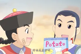 甜心格格：饿了一天，看到好吃的，武状元眼睛都放光了视频封面