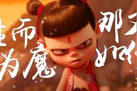 盘点《哪吒》中金句，随便截取一句话都能发朋友圈，经典中的经典视频封面