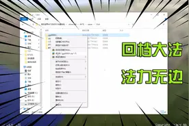 MC贝爷生存05：怪不得总翻车，回档大法终于学会了！开启无敌模式