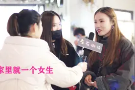 找老公，你是想找本地还是外省的？小姐姐们思想都很前卫