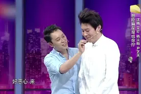 开心麻花无实物表演，萌妹子吃鸡，艾伦太搞笑啦视频封面