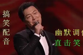 如果你在女人面前认错的时，你道歉就道歉，别在对不起后加行了吧视频封面