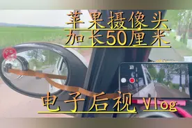 苹果手机摄像头移植出来能做什么？我只想到这些