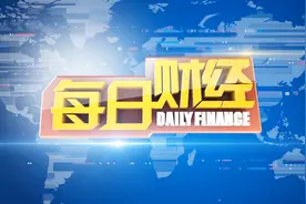 沪指跌破3200点 ，午后大盘走势将何去何从？视频封面
