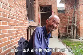 河南特产“芝麻叶”，怎样制作？听听农村大爷的讲述，里面学问大视频封面