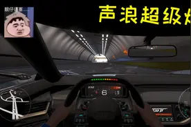 地平线4：这辆车的声浪应该是最炸的吧！视频封面