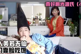 日本爆笑喜剧，穿越美男遇到美女房东，一天不运动就不给饭吃视频封面