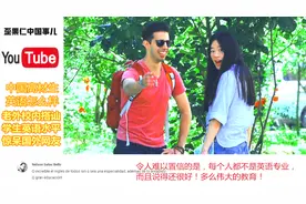 社会实验，中国高材生的英语怎么样？国外网友：中国人太聪明了视频封面