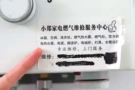 门上的广告难清理？不用刀刮，不用手抠，轻松清除，一点不留痕迹视频封面