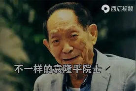 袁隆平生前有多幽默！钟南山院士给袁隆平颁奖，一句话惹全场爆笑视频封面