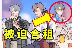 我不理解！男女合租的游戏，我直接开启新的大门！