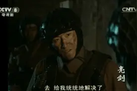 惨烈：老李大婚被鬼子偷袭，老赵重伤，全村300余人无一人幸免视频封面