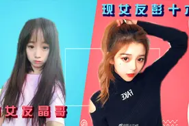 网红传捷觅新欢，欠前女友晶哥180万不还？渣男都是分手见人品！视频封面