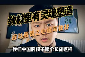 人教版数学教材插图制作公司“北京吴勇设计工作室”根本不存在视频封面