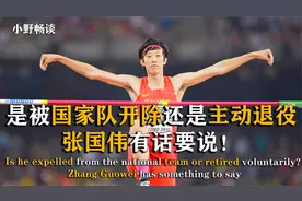 从跳高冠军到著名网红，鼎盛时期选择隐退，张国伟究竟为什么退役视频封面