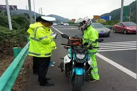 9月1日，高速“新收费”标准实施，摩托车可上高速，一公里0.4元视频封面