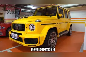 驚見破兩千萬Brabus G800！限量超跑全部選配到頂？！傳奇人生视频封面