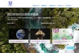 U家秋招即将开启！来自熙南君的联合利华市场部岗位职责解读视频封面