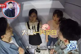 焦虑测试，被困电梯你会怎么做视频封面