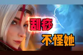 这英雄没救了！戈娅的刮痧是天生的，改不了
