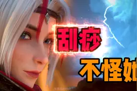 这英雄没救了！戈娅的刮痧是天生的，改不了