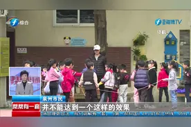 “小学教育缩短到5年”上热搜，你支持吗视频封面