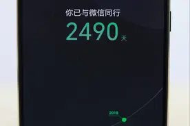 终于能查微信注册时间了，我注册于2010年