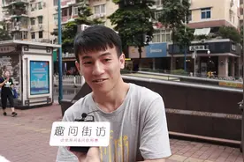 男生得知前任女友结婚是啥感受？小哥回答太扎心了，这是伤的不轻视频封面