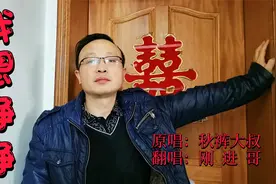 秋裤大叔以一首《我想静静》成名，大家伙儿来听听我的版本怎样？视频封面