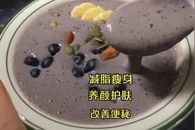 大肚腩最怕这碗奶昔，让你3天快速瘦身，越喝越苗条视频封面
