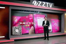 槟榔中奖率大大降低 原来有人捣鬼