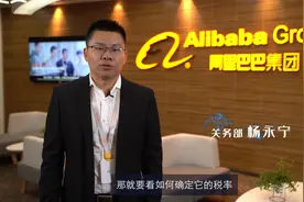 一分钟帮你算清楚出口美国的产品关税，税钱也是大钱视频封面